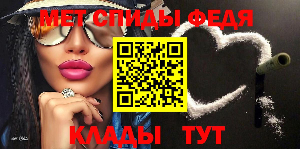 Amphetamine Premium Когалым