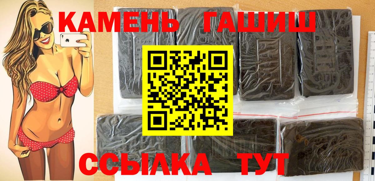МАРИХУАНА Когалым