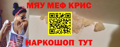 PSILOCYBIN Краснознаменск
