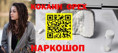 PSILOCYBIN Краснознаменск
