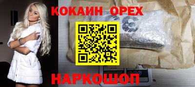 ECSTASY Краснодар