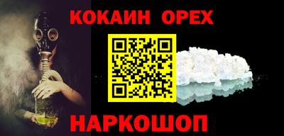 мяу мяу мука Краснокаменск