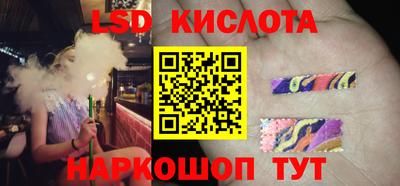 PSILOCYBIN Краснознаменск