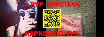 гашик Коммунар