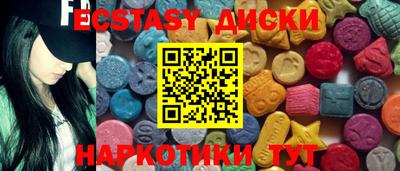 гашик Коммунар