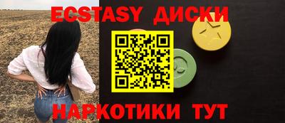 гашик Коммунар