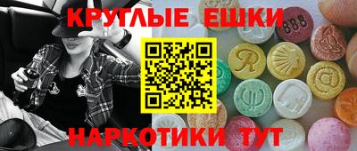 ECSTASY Краснодар