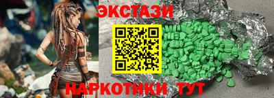 PSILOCYBIN Краснознаменск