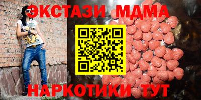 мет Комсомольск-на-Амуре