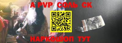 мяу мяу мука Краснокаменск