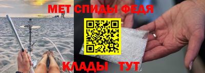 мет Комсомольск-на-Амуре