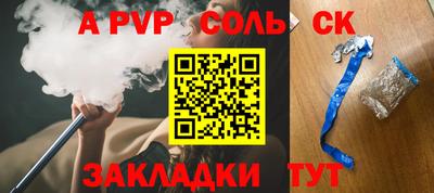 мяу мяу мука Краснокаменск