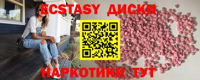 ECSTASY Конаково