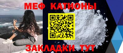 мет Комсомольск-на-Амуре