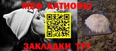 мет Комсомольск-на-Амуре