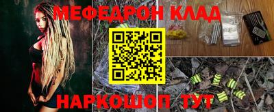 мет Комсомольск-на-Амуре