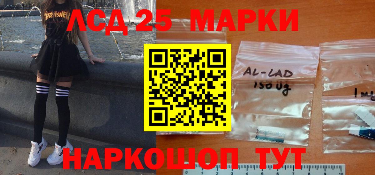 Лсд 25 экстази кислота Когалым