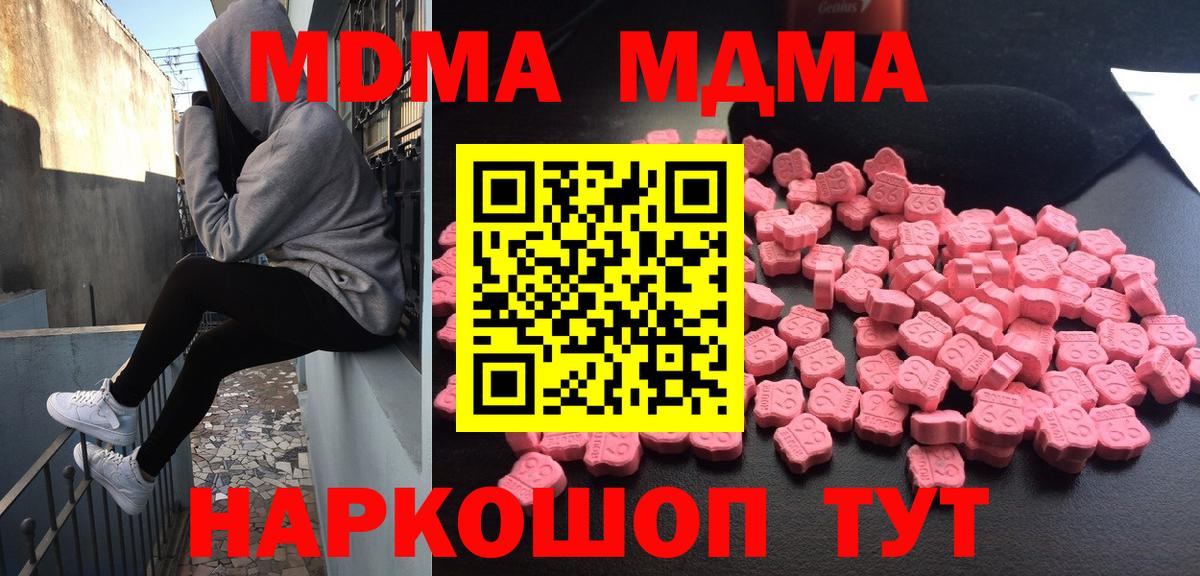 Кокаин  LSD-25  Где найти наркотики?  Вход с VPN  ГАШ  Когалым  Конопля  Меф МЯУ МЯУ кристаллы 