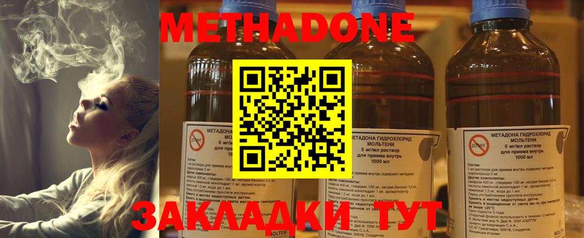 Когалым  МЕТАДОН кристалл  kraken сайт  МЕТАДОН белоснежный  Вход с VPN 