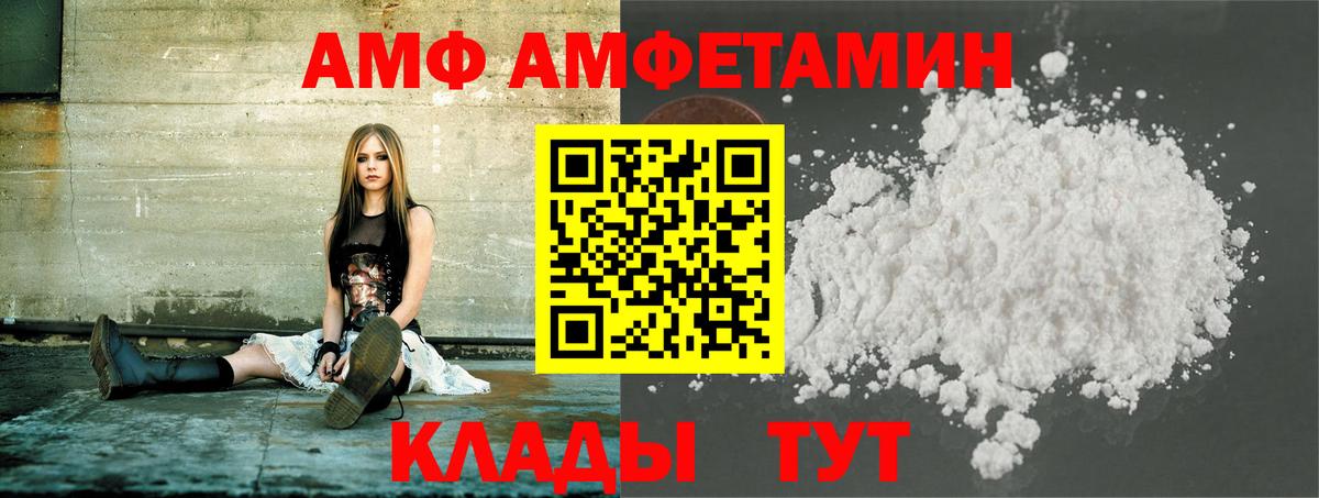 Когалым  Первитин Декстрометамфетамин 99.9%  МЕТАМФЕТАМИН  Вход с VPN 
