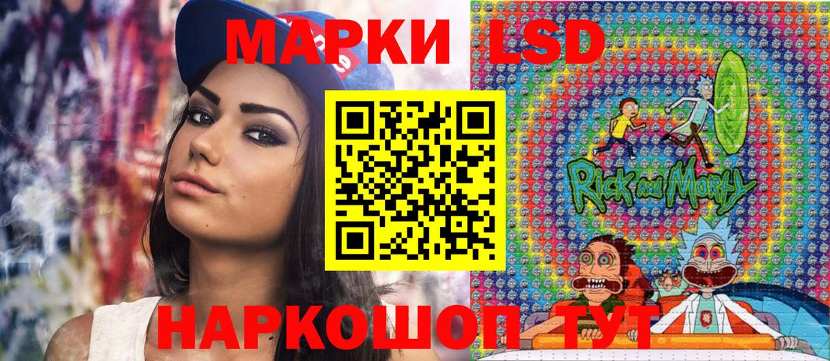 Когалым  Марки 25I-NBOMe 1500мкг  Вход с VPN 