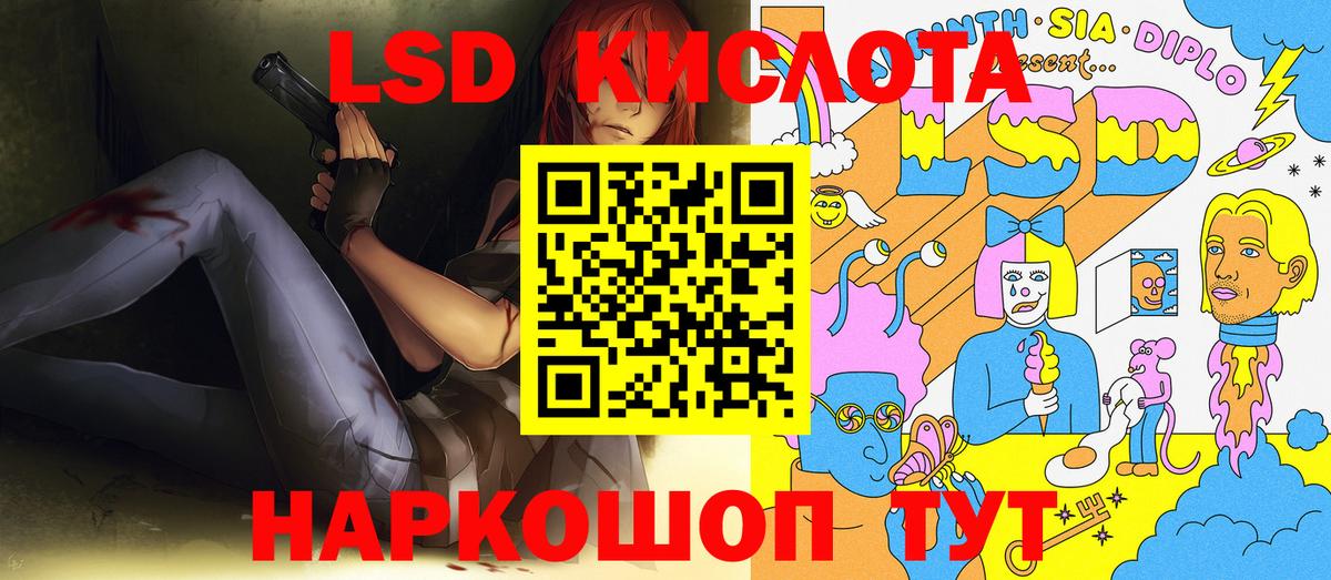 Марки N-bome 1500мкг Когалым
