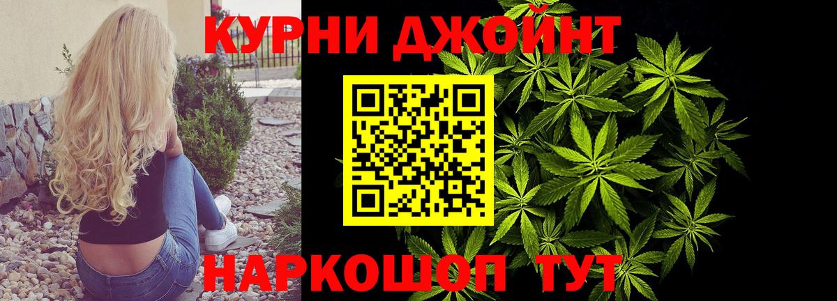 Марихуана AK-47  Каннабис Amnesia  Вход с VPN  Конопля LSD WEED  Когалым 